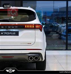 جيتور X70 بلس